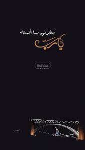 يارب بشرني بمان اتمناه beautiful quran quotes quran quotes quotes