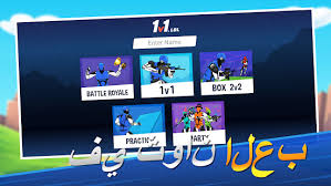 1v1.lol asmr chill cherry mx blue switches 🤩 satisfying keyboard 100+ fps smooth 1080p60 by gvmfxckoeo0 download: ØªØ­ÙÙÙ 1v1 Lol ÙØ­Ø§ÙÙ Ø§ÙØ¨ÙØ§Ø¡ ÙØ¥Ø·ÙØ§Ù Ø§ÙÙØ§Ø± Ø¹ÙÙ Ø§ÙØ¥ÙØªØ±ÙØª Ø¹ÙÙ Ø¬ÙØ§Ø² Ø§ÙØ­Ø§Ø³ÙØ¨ Ø¨ Memu