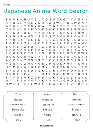 free printable word search puzzles for kids cool2bkids