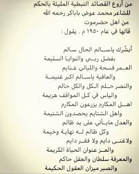 pin by aishaعائشة on شعر واشعار وشعار math equations math equation
