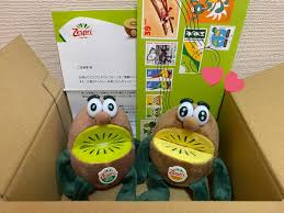 ゼスプリ キャンペーン 2020 当選