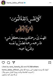 أعلنت المطربة وعد البحري حصولها على الإقامة الذهبية من دبي في فئة المبدعين، حيث كتبت على صفحتها الشخصية أحب أشارككم فرحتي اليوم حصولي على ( الإقامة الذهبية لفئة. ÙˆÙØ§Ø© Ø­Ù…Ø§Ø© Ø­Ù…Ùˆ Ø¨ÙŠÙƒØ§ ÙˆØ¯ÙÙ† Ø¬Ø«Ù…Ø§Ù†Ù‡Ø§ Ø¨Ø§Ù„Ø¥Ø³ÙƒÙ†Ø¯Ø±ÙŠØ© Ø§Ù„Ù†ÙŠÙ„ 24