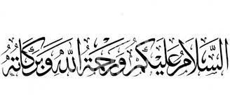 It is the sunnah of prophet hazrat muhammad saw. Tulisan Assalamualaikum Warahmatullahi Wabarakatuh Tulisan Kaligrafi Arab Kata Kata Mutiara
