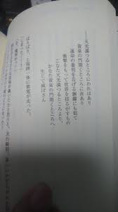 紅森 ノート⚡クロマニ運営 on X: 魔剣忍法帖にインディグネイションのよく知られてるものよりさらに長い詠唱のものがあって驚いた。  t.coSxZsmjAFhB  X