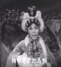 中文電影及亞洲電影 1962 鳳閣恩仇未了情 麥炳榮鳳凰女梁醒波陳好逑黃千歲譚蘭卿少新權 Fun Cool Stuff Movies