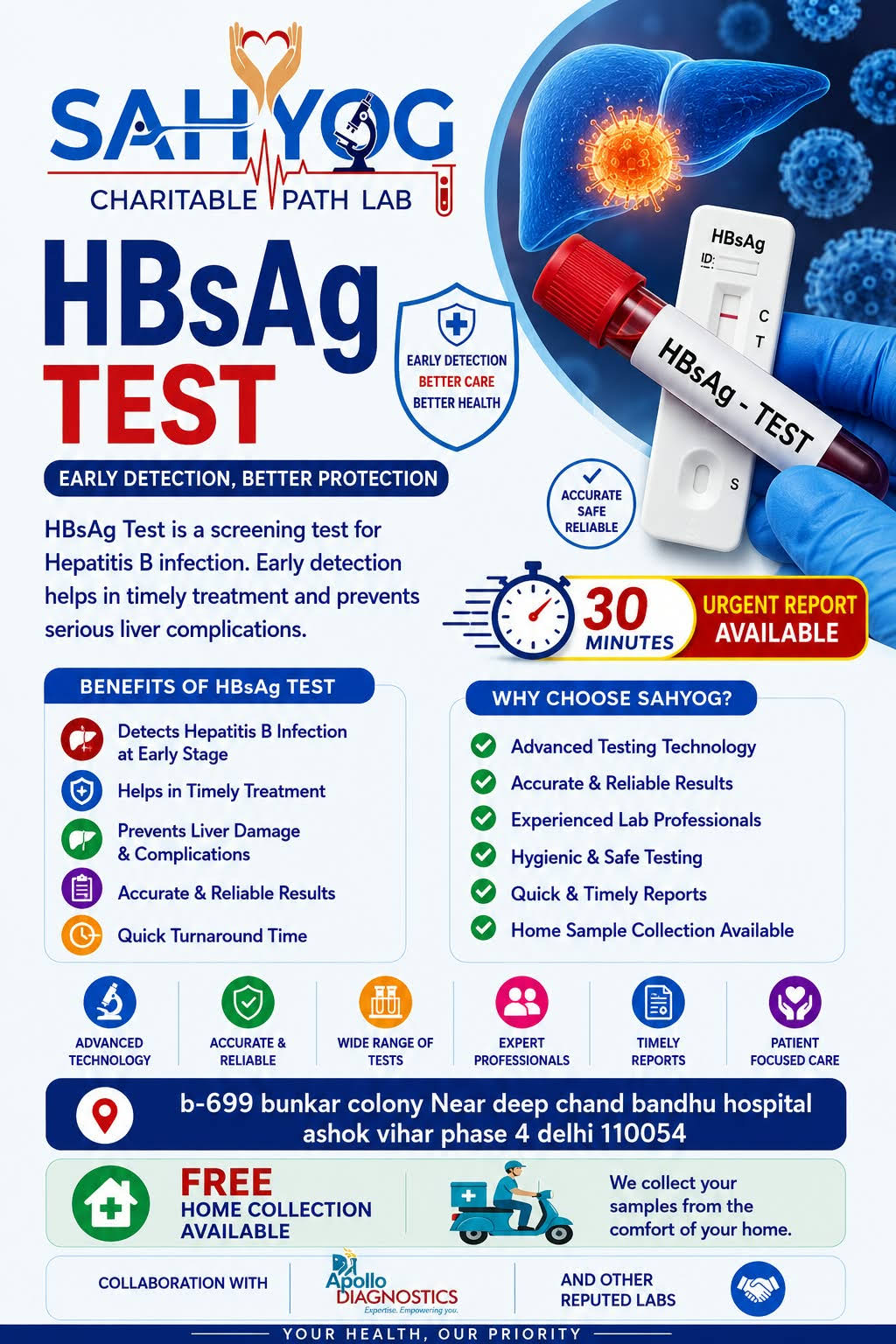 HBsAg TEST