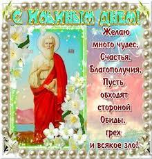 Характеристика события, особенности подготовки, традиции празднования в россии, украине и беларуси. Vyn7s 4er7d8wm