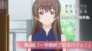 Yumemiru Danshi wa Genjitsushugisha』Episode 9 Web Preview : r/anime