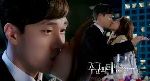 Choi jung woo, gong hyo jin, kim mi. The Master S Sun ì£¼êµ°ì˜ íƒœì–' Korean Drama So Ji Sub ì†Œì§€ì„­ Gong Hyo Jin ê³µíš¨ì§„ Xandddie
