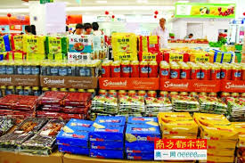 Imported Food Selling Business