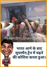 Funny dp images in english hindi for girls boys whatsapp status jokes angry whatsapp status anniversary images attitude whatsapp status jokes,status love,status in hindi. Download Latest 15 Whatsapp Funny Jokes Images In Hindi Best Funny Hindi Images For Whatsapp Latest Jokes Latest Funny Jokes Funny Picture Jokes