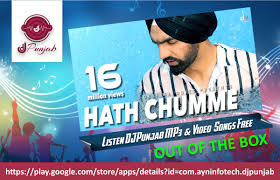 Download mp3 songs from india's top music website saregama. Ø§Ù„ÙØ±ÙŠÙ‚ ÙÙŠ ØºØ¶ÙˆÙ† Ø­ÙƒÙ…Ø© Ù‚ÙˆÙ„ Ù…Ø£Ø«ÙˆØ± Djpunjab Punjabi Song Mp3 Download Bacaandassociates Com