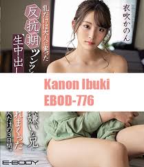 Kanon Ibuki Ebod-776