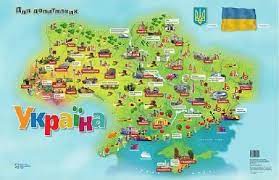 Замовлення витягу про земельну ділянку та витягу про нормативну грошову оцінку. Ukrayina Dlya Dopitlivih Malovana Karta Dlya Ditej Kupiti V Ukrayini Cina Knigarnya Ye