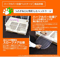 楽天市場 p7倍 3 28迄 ペット 折りたたみ ケージ ペットケージ 猫 小型犬 キャットケージ 犬小屋 うさぎ モルモット 小動物 ケージ ルームケージ 飼育ケージ 室内ハウス スロープドア おしゃれ 組立 簡単 pet10 weimall楽天市場店 ペット モルモット 犬