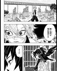 み໒ on instagram 次は実弥さん 鬼滅の刃 実弥 不死川実弥 不死川玄弥 鬼滅の刃好きさんと繋がりたい 鬼滅の刃好きな人と繋がりたい fff f4f 滅 実弥 刃