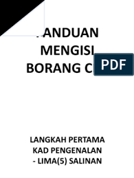 Kad pengenalan pemohon hendaklah mengemukakan salinan depan dan salinan belakang kad pengenalan. Pangkah Salinan Ic