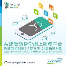 Iam members who have lost touch with their local group will be warmly welcomed back and may be encouraged to become an observer or group official. Cyberport æ•¸ç¢¼æ¸¯ å…±å»ºæ•¸ç¢¼èº«ä»½ç¶²ä¸Šæœå‹™å¹³å°æ•¸ç¢¼æ¸¯åˆå‰µæŠ•å…¥ æ™ºæ–¹ä¾¿ æ²™ç›'å…ˆå°Žè¨ˆåŠƒ Facebook