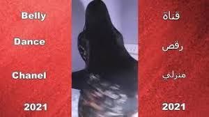 قواعد نحوية بالصوت والصورة، تمارين. Ø±Ù‚Øµ Ù…Ù†Ø²Ù„Ù‰ Ø±Ù‚Øµ Ø¹Ø±Ø¨ÙŠ Ø±Ù‚Øµ Ù…Ù†Ø²Ù„Ù‰ Ø³Ø§Ø®Ù† Ø±Ù‚Øµ Ù…ØµØ±Ù‰ Ø±Ù‚Øµ Ø´Ø±Ù‚ÙŠ Ø±Ù‚Øµ Ø¨Ù„Ø¯Ù‰ Ø±Ù‚Øµ Ù…Ø«ÙŠØ±