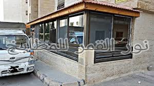 تراس المنيوم شامبين المنيوم مقطع امريكي نور القمر للمطابخ Facebook