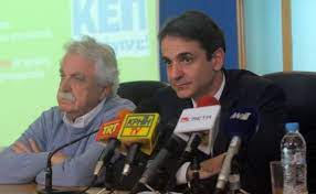 Σταυροσ μπενοσ oλεσ οι ειδησεισ και τα τελευταια νεα για το tag σταυροσ μπενοσ πολιτισμοσ 08/04/2021 09:20 A48siwzdjqvrdm