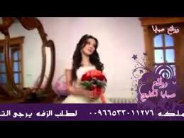 زفة شرفت احلى العرايس ماجد المهندس راشد الماجد بدون موسيقى سحب مميز Youtube