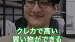若者言葉と日常生活の楽しみ