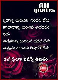 Pin By Madhusudan Reddy On Madhusudan Quotes Messages Lockscreen Screenshot
