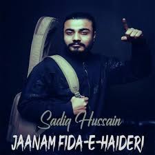 Jaanam fida e haideri is a kalam recited by qari shahid mehmood, rao brothers.listen this kalam online or download in mp3 format from thenaatsharif.com Jaanam Fida E Haideri Song By Sadiq Hussain Download Jiosaavn