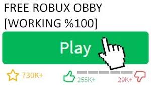 The fact is that there isn't any site that will give you a game. The Only Working Roblox Game That Gives You Free Robux Youtube