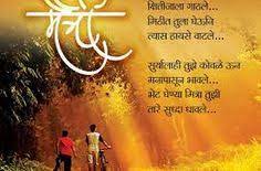My brother and sister in law are always around me to help me, advice me and protect me which ensure me about your dignity and love of your relationships. Friendship Day 7 August 2016 Friendship Day Quotes Friendship Quotes Funny Friendship Day Images