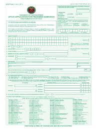 In last year i have given the university of the philippines college admission test (upcat). Personal Data Sheet Upcat Form 1 1369398501 Pdf University And College Admission Tuition Payments