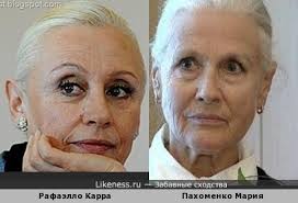 raffaˈɛlla karˈra), is an italian singer, dancer, television presenter, and actress. Pevica Pahomenko Mariya Pohozha Na Rafaella Karra Zabavnye Shodstva