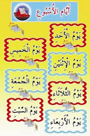 Bit.ly/2ksuozq jom ikuti media sosial omar. 27 May 2014 Bahasa Al Quran