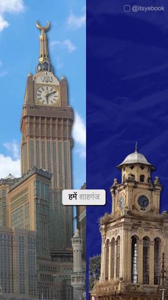 Makkah's Clock Tower is grand, towering and mighty—but Aurangabad's Shahgunj Clock Tower is personal, humble, and full of memories., ., ., ., ., ., ., #aurangabad #itsyebook #muddassirkhan #makkah ...