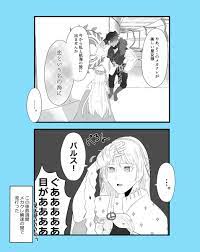 fgo バーソロミューとアナスタシア漫画 fate 漫画 漫画 エルキドゥ fate