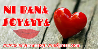 Entdecke rezepte, einrichtungsideen, stilinterpretationen und andere ideen zum ausprobieren. Duniyar Masoya Barka Da Zuwa