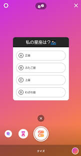 24時間限定だけじゃない インスタで人気の ストーリーズ投稿 を企業もドンドンやってみよう ステップ バイ ステップで始める 企業のinstagramマーケティング Web担当者forum