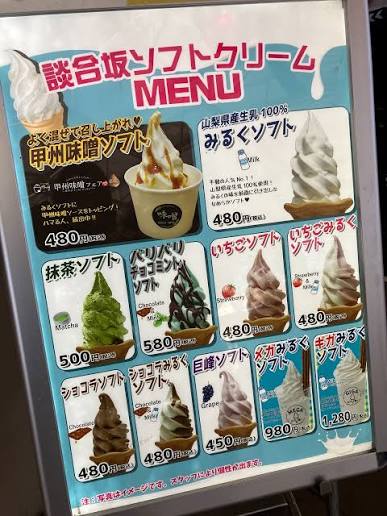 山梨／談合坂SA上り線 山梨から東京への帰り道 ここは必ず立ち寄りたい場所 最強においしいソフトクリームがある 冬でも普通に食べたい そして見つけてしまった 焼きだんごの看板 お腹が減ってなくても 食べたくなるビジュアルの強さ 実際に食べてみると その見た目から ...