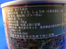 Image result for 自衛隊の戦闘糧食
