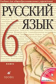 перевод текста с английского на русский 5 класс оксана карпюк Pin Ot Polzovatelya Angel Na Doske Causoftwi Klass Matematika Geografiya