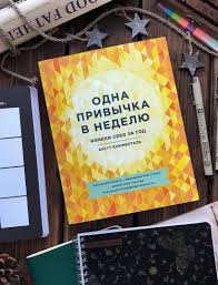 50 шагов к себе как стать счастливее читать онлайн Pin Ot Polzovatelya Aliya Gaziyeva Na Doske Books V 2020 G Knigi Dlya Podrostkov Motiviruyushie Knigi Horoshie Knigi