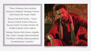 Check spelling or type a new query. 9 Kickass Dialogues From The Villain Starring Kiccha And Shivanna That Are Clap Worthy Zee5 News