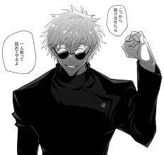 twitter anime baby jujutsu handsome boys