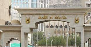 نشرت الصفحة الرسمية لكلية الآداب جامعة المنوفية، فيديو لأحد الطلاب بالكلية، يعتذر فيه عما بدر منه من إساءة لكلية الآداب وجامعة المنوفية ØªØ®ØµØµØ§Øª Ø¬Ø§Ù…Ø¹Ø© Ø§Ù… Ø§Ù„Ù‚Ø±Ù‰ Ø§Ù„Ù…Ø±Ø³Ø§Ù„
