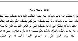Doa setelah sholat tahajud terkait dengan doa setelah sholat tahajud, kamu bisa memulainya dengan beristigfar, tasbih, tahmid. Setelah Sholat Doa Witir Pdf
