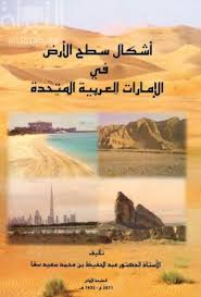 Get in touch with احمد سقأ (@ahmedmido403) — 422 answers, 105131 likes. Ø¹Ø¨Ø¯Ø§Ù„Ø­ÙÙŠØ¸ Ù…Ø­Ù…Ø¯ Ø³Ø¹ÙŠØ¯ Ø³Ù‚Ø§