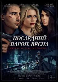 сериал обычная женщина 1 сезон 1 серия смотреть онлайн Inkvizitor 2014 Smotret Onlajn Serial Besplatno Movies Film Movie Posters