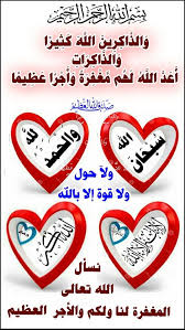 Pin By رعد صالح On Islamic Pictures Islamic Pictures Islam Quran Music Instruments
