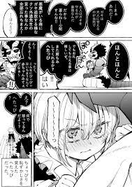 森下真 im イム くじグッズ1 27 on twitter manga twitter sign up book collection